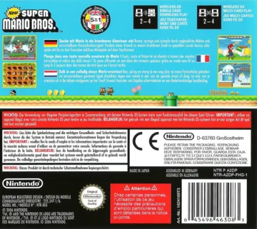 New Super Mario Bros. (Korea) box cover back